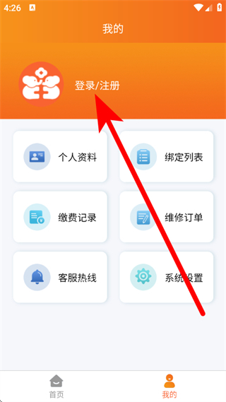 民生宝