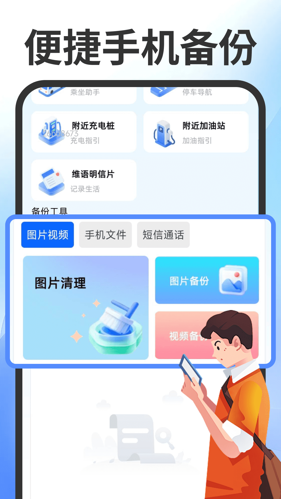 维语键盘输入法截图2