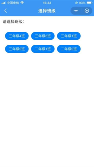 成绩一百截图0