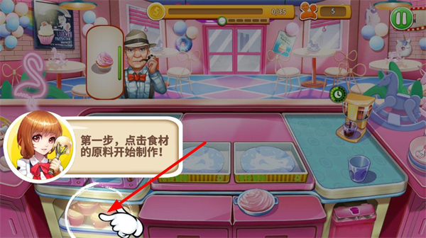 甜品王国历险记正版