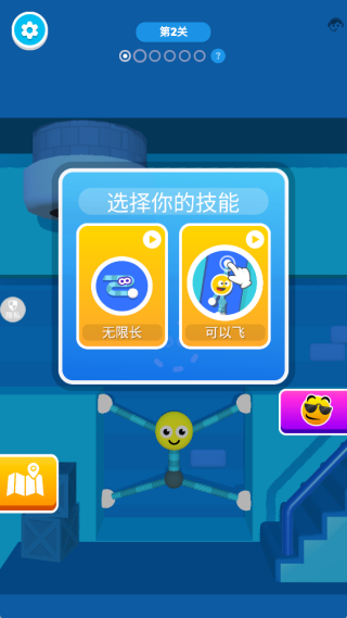 伸缩小子