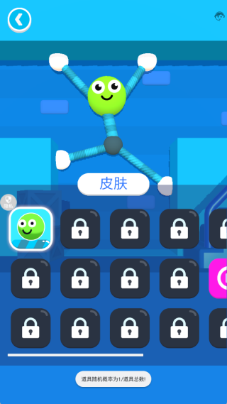 伸缩小子