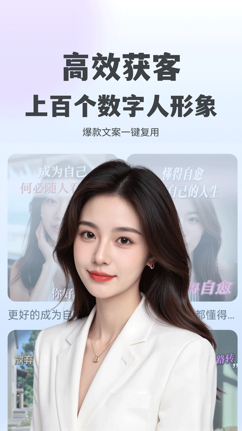 抖度截图0