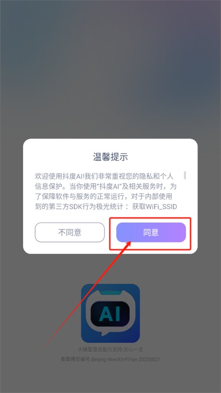 抖度