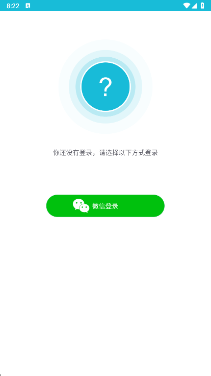 视讯云锁  安卓版