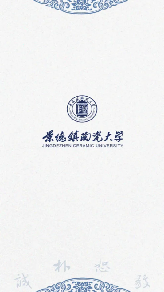 云上陶大2025最新版截图1