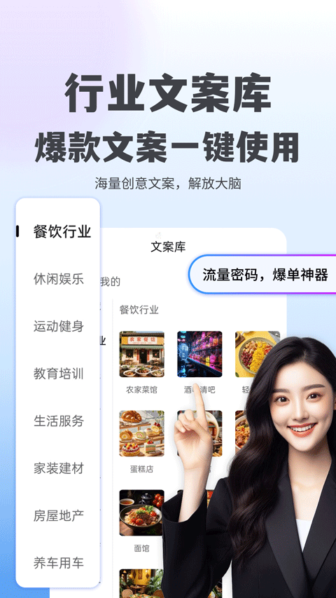 抖度截图1