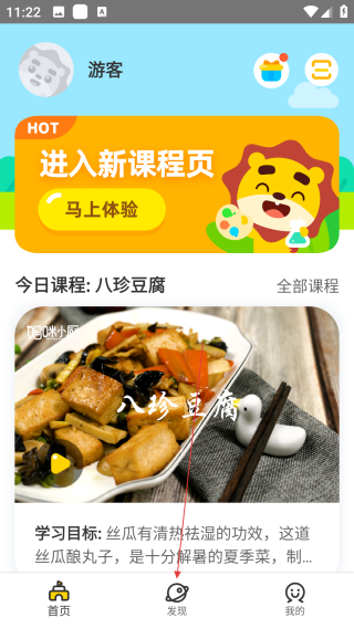 学趣乐园