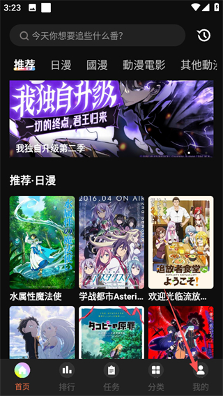 椰子影视