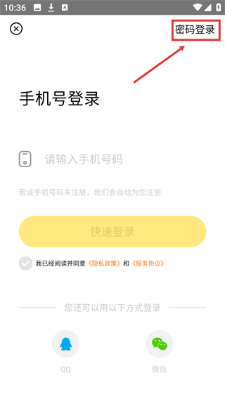 学趣乐园