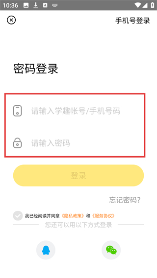 学趣乐园