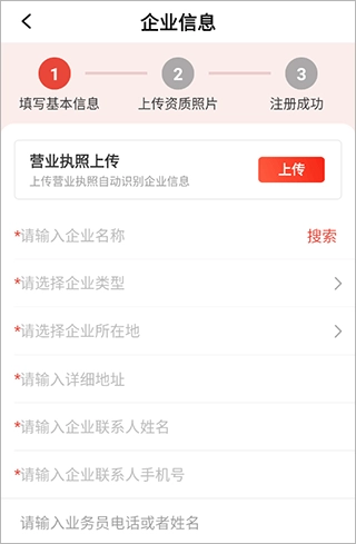 药兜采