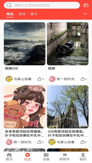 摩斯电商