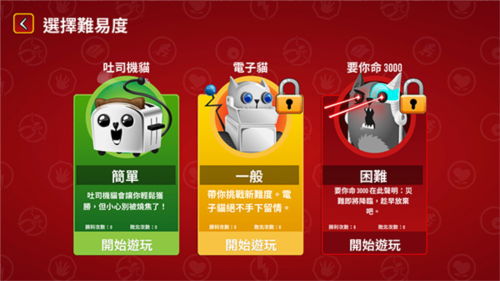 爆炸猫桌游