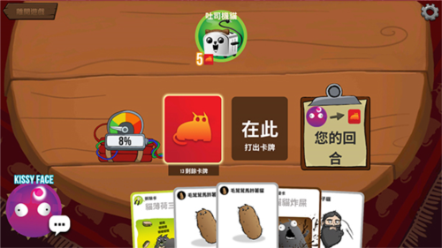 爆炸猫桌游