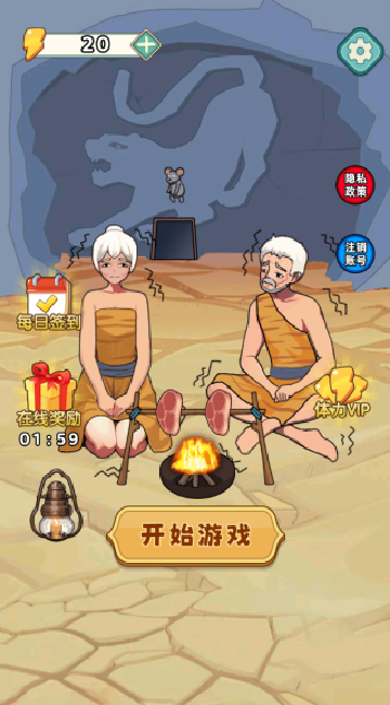 小姐姐爱花钱