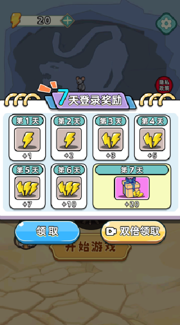 小姐姐爱花钱