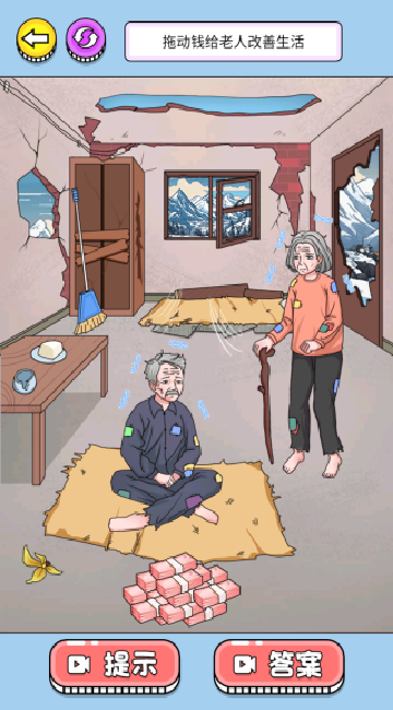 小姐姐爱花钱