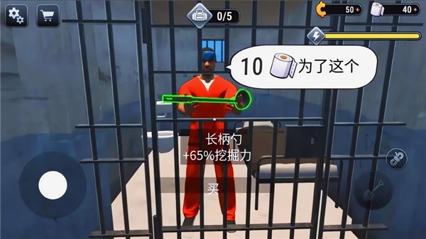 监狱模拟器2026最新版