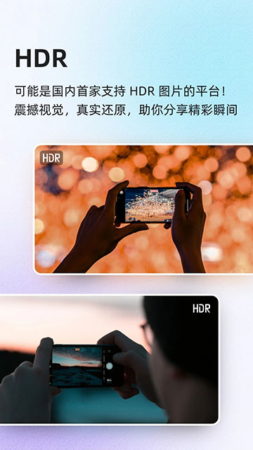酷安应用市场App截图4