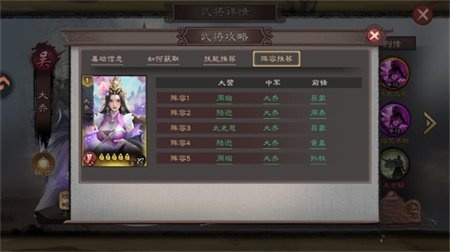 三国乱世霸王正版