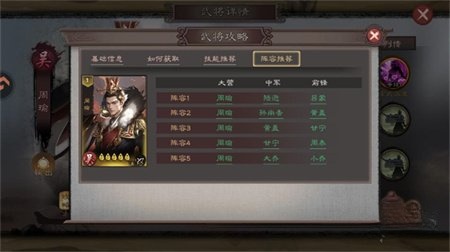三国乱世霸王正版
