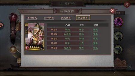 三国乱世霸王正版