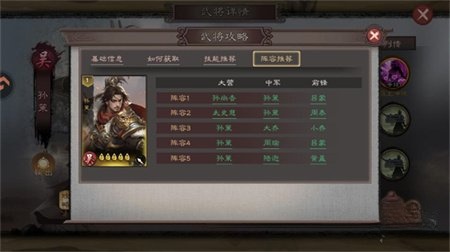 三国乱世霸王正版