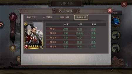 三国乱世霸王正版