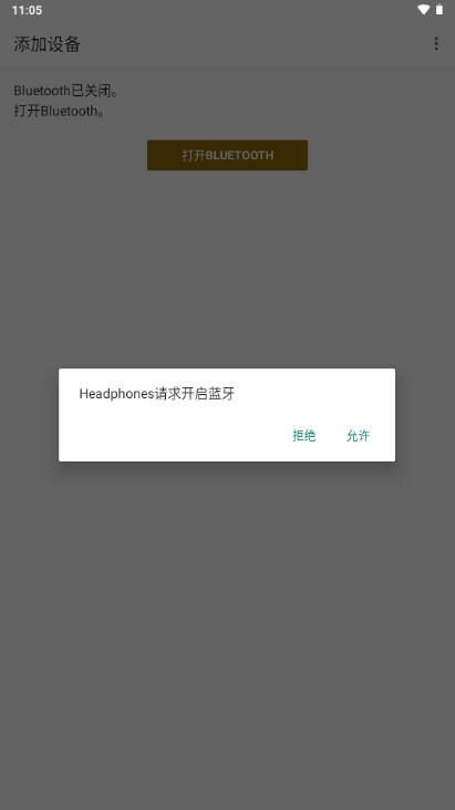 Headphones connect 最新版