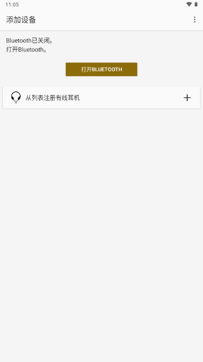 Headphones connect 最新版