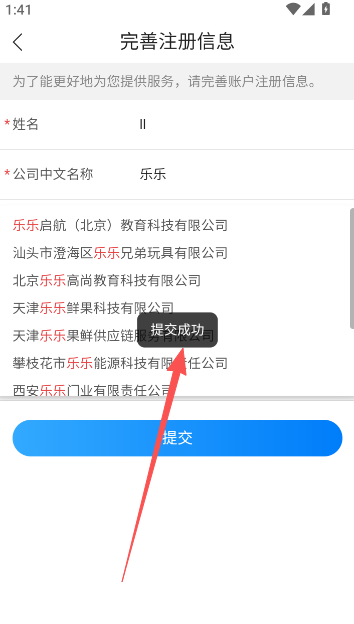 中国制造网最新版