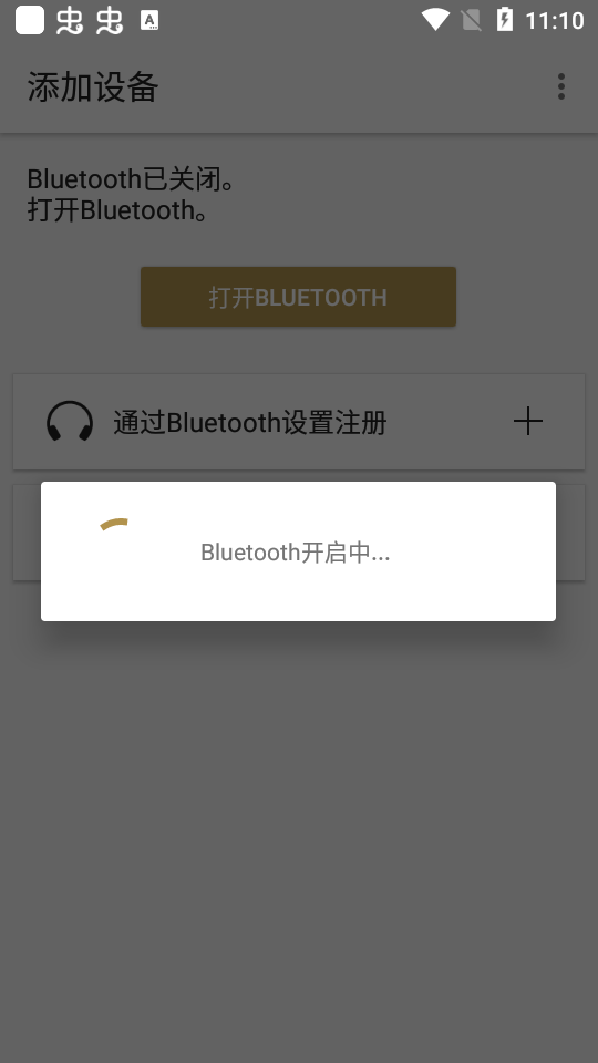 Headphones connect 最新版截图0