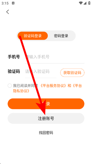 联盟拍