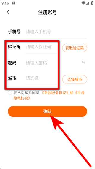 联盟拍