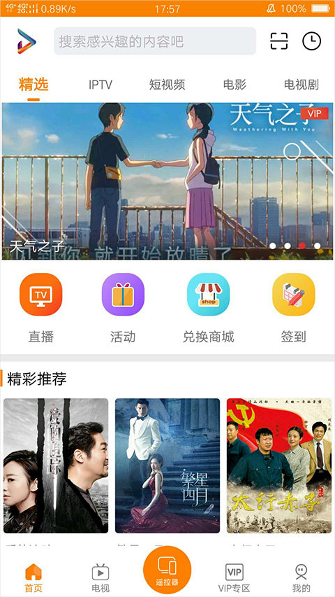 吉智视频截图0