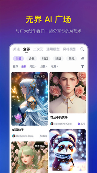 无界版截图1