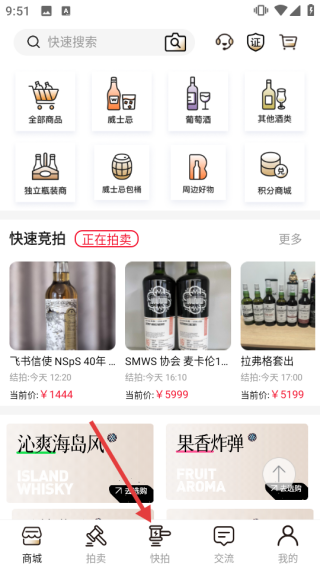 酒虫网