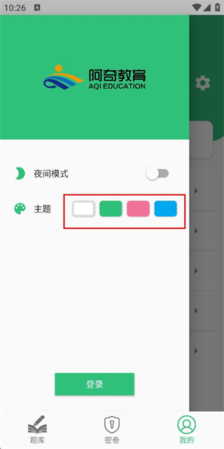 初级经济师旅游经济师