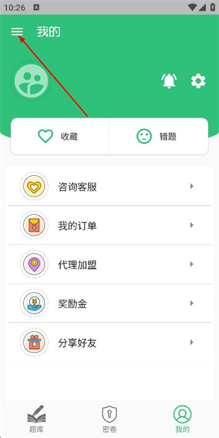初级经济师旅游经济师
