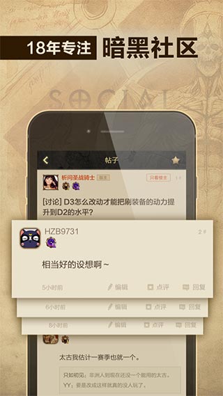 凯恩之角截图1