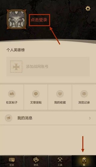 凯恩之角