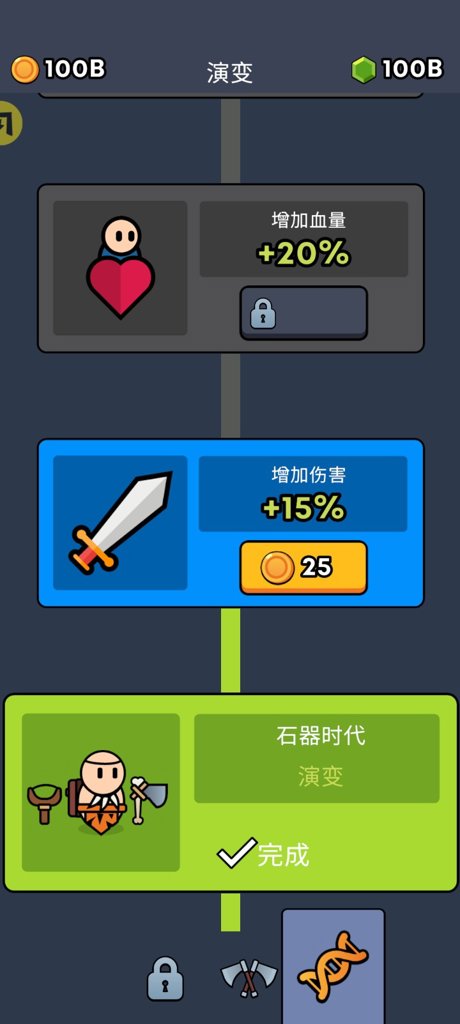 森林生存截图0