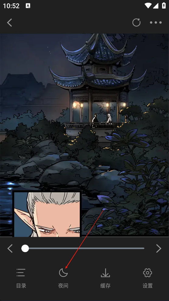 抖漫动漫免费最新版