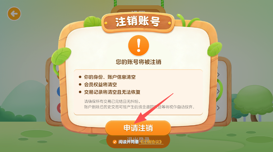 弱视康复
