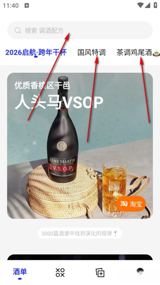 野醺