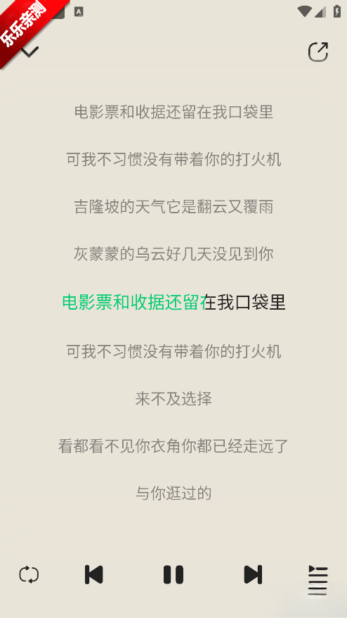当下音乐免费安装  手机版