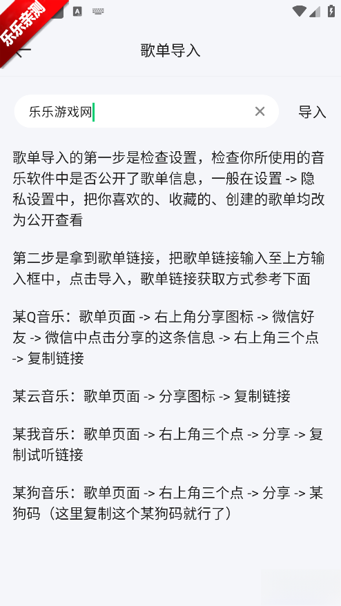 当下音乐免费安装  手机版