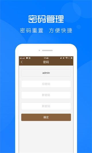 云图管理
