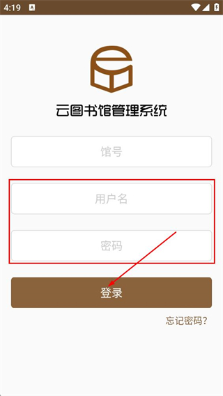 云图管理